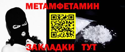 эйфоретик Краснознаменск
