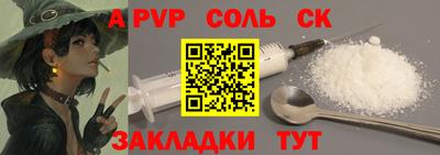 гидра Краснодар