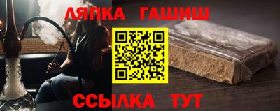 прущие грибы Краснокаменск