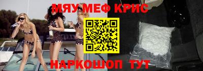 прущие грибы Краснокаменск