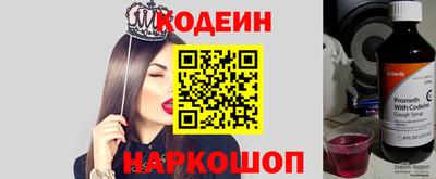 эйфоретик Краснознаменск