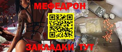 прущие грибы Краснокаменск