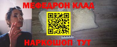 прущие грибы Краснокаменск