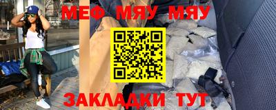 прущие грибы Краснокаменск