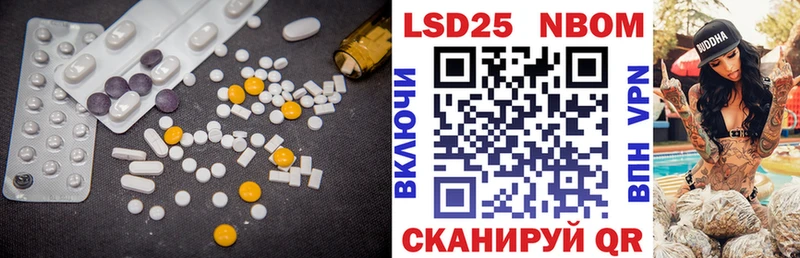 Лсд 25 экстази кислота  Чайковский 