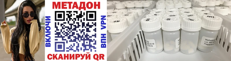 МЕТАДОН VHQ Чайковский