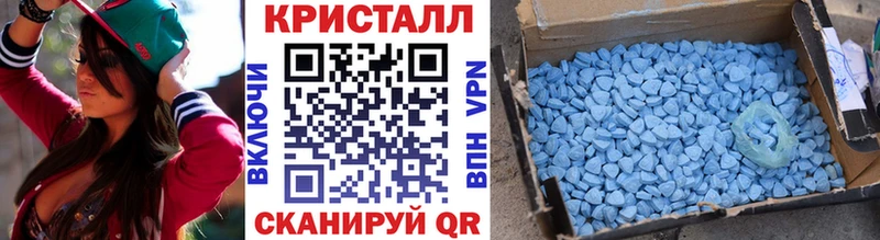 Метамфетамин винт omg зеркало Чайковский