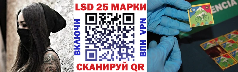 кракен маркетплейс  Чайковский  Марки N-bome 1500мкг  купить наркоту 