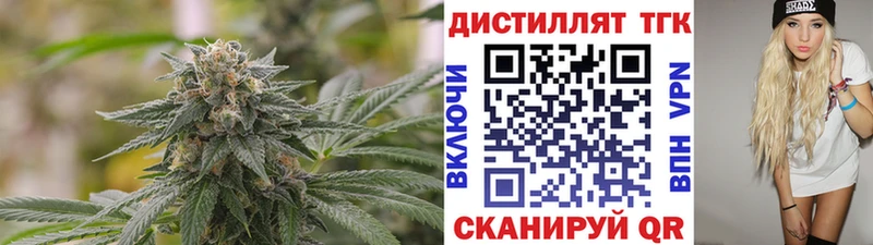 ТГК Wax Чайковский