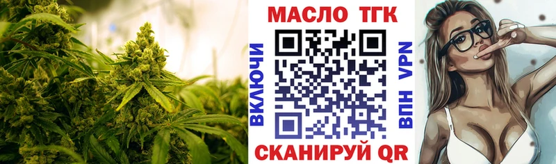 где купить наркоту  Чайковский  кракен ONION  ТГК Wax 