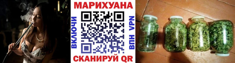 Конопля White Widow  Чайковский 