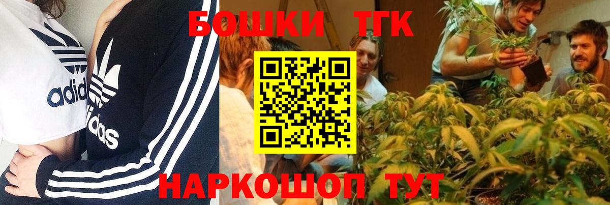 МАРИХУАНА Bruce Banner  Каннабис Ganja  Вход с VPN  Шишки марихуана Bruce Banner  Чайковский 