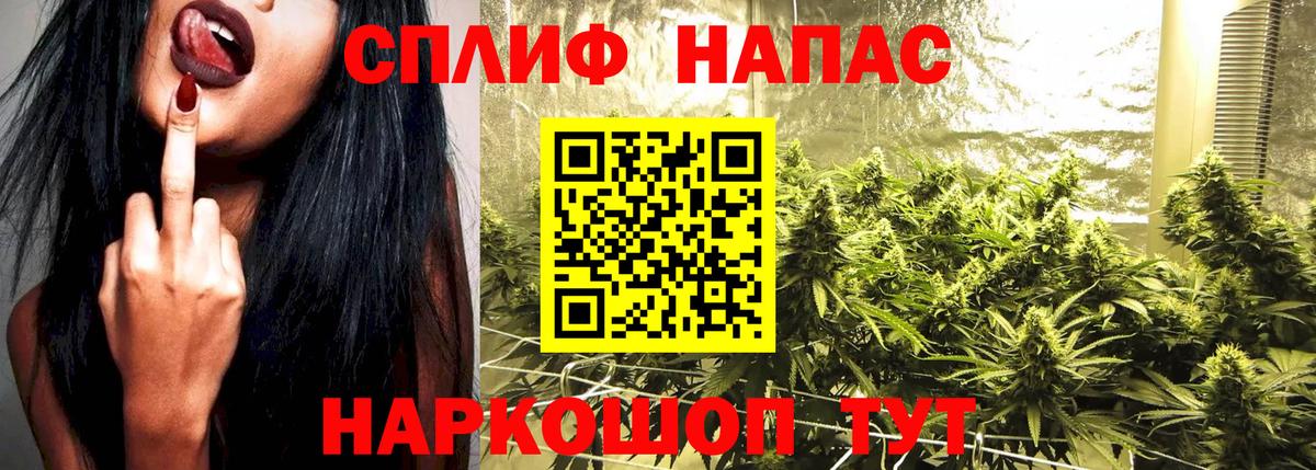 Каннабис Bruce Banner Чайковский
